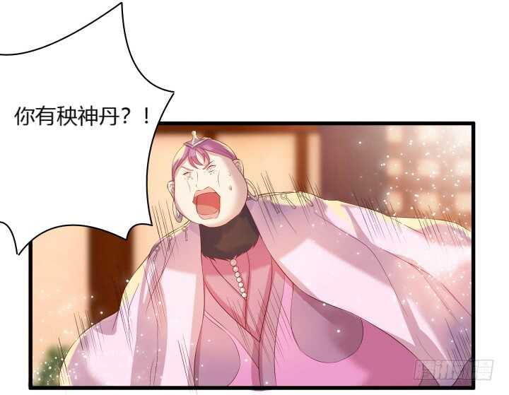 37话 真的守不住了吗37
