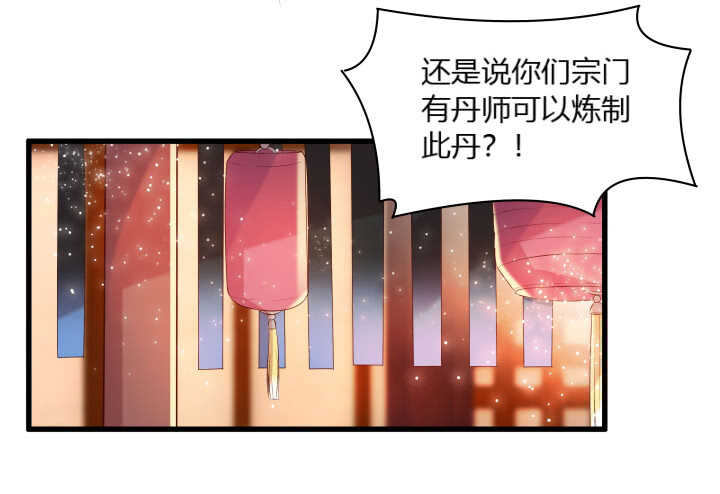 37话 真的守不住了吗38
