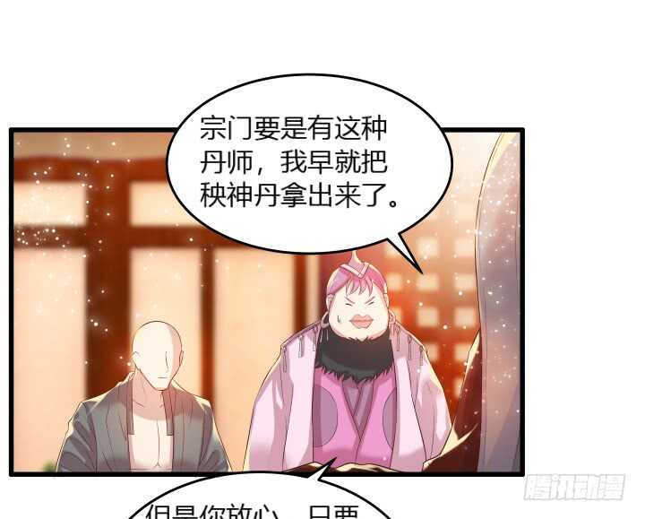 37话 真的守不住了吗39
