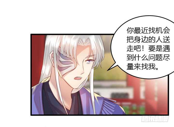 37话 真的守不住了吗4