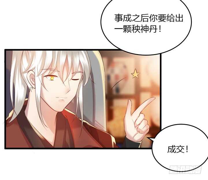 37话 真的守不住了吗41