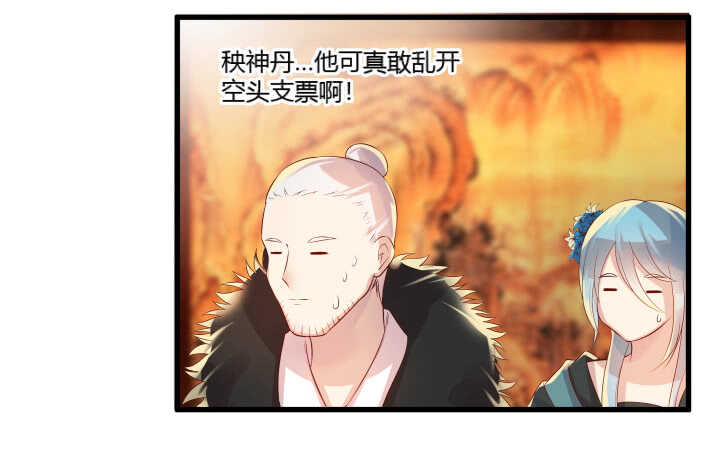 37话 真的守不住了吗42