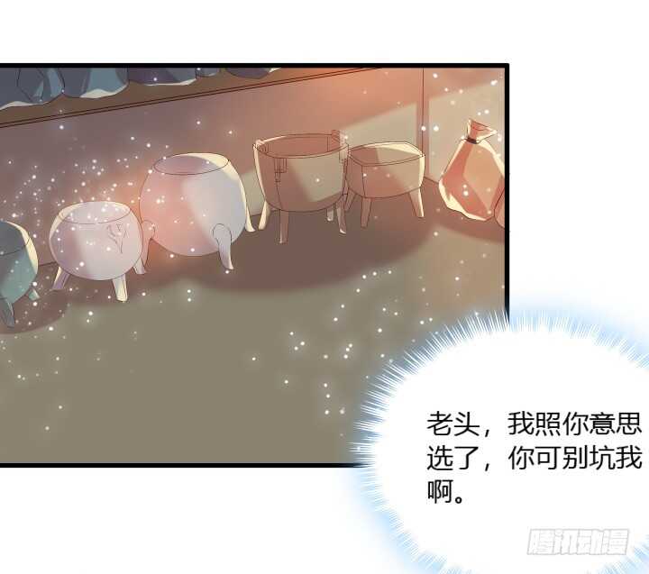 37话 真的守不住了吗45