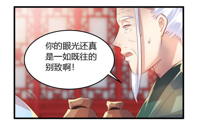 37话 真的守不住了吗51