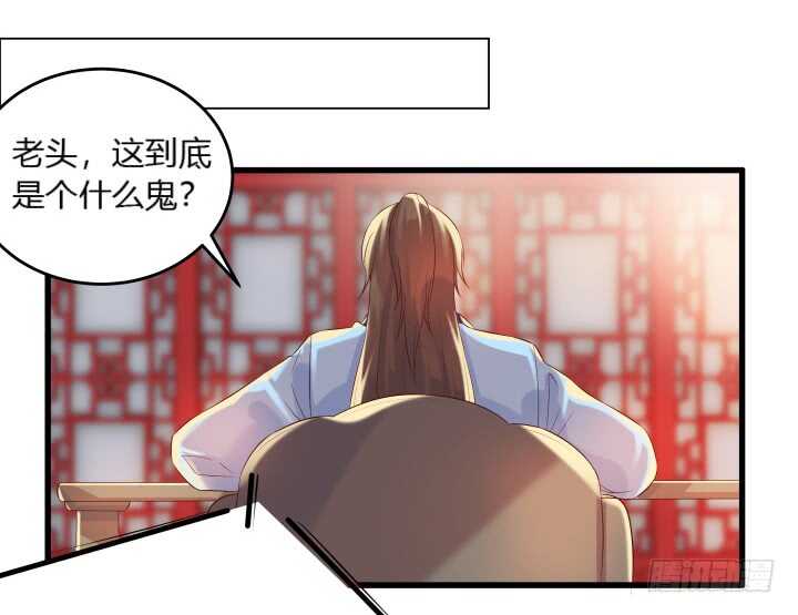 37话 真的守不住了吗52
