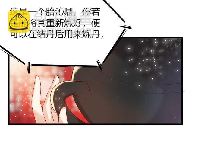 37话 真的守不住了吗53