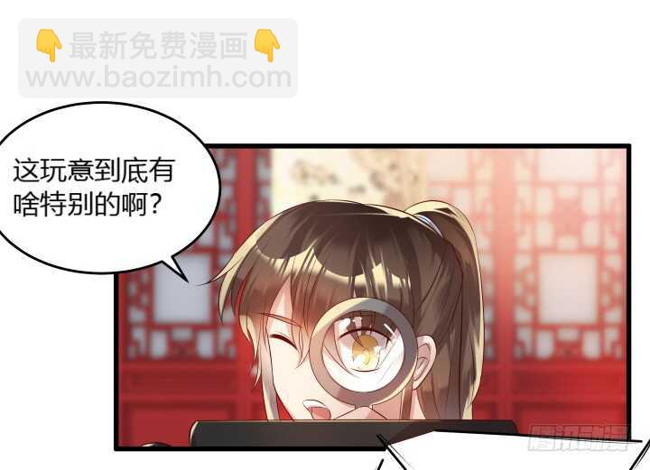 37话 真的守不住了吗55