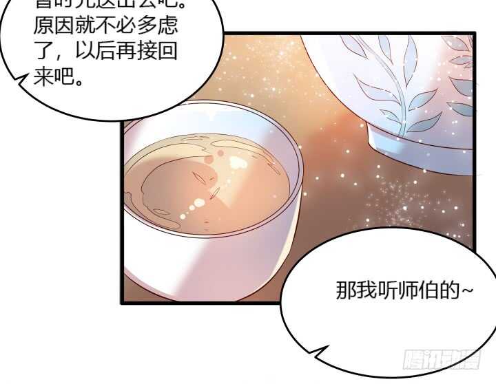 37话 真的守不住了吗6