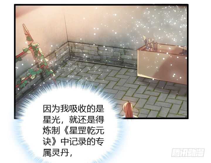 37话 真的守不住了吗63