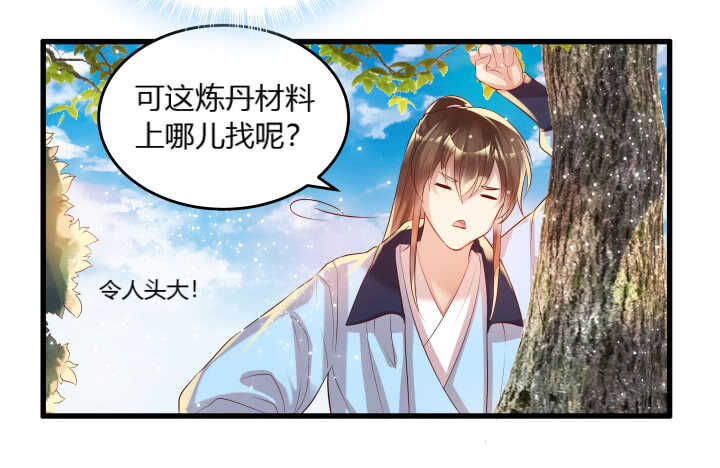 37话 真的守不住了吗64
