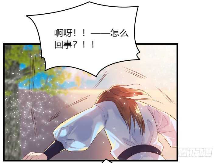 37话 真的守不住了吗66