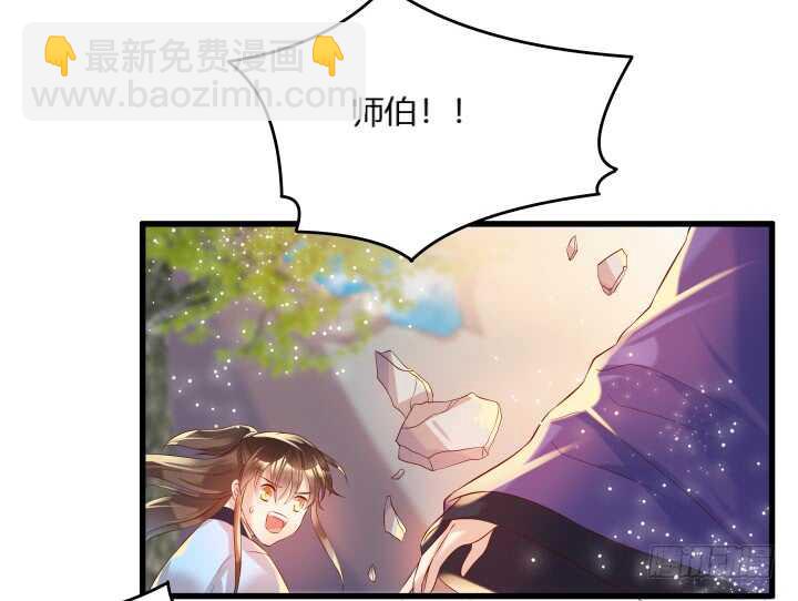 37话 真的守不住了吗67