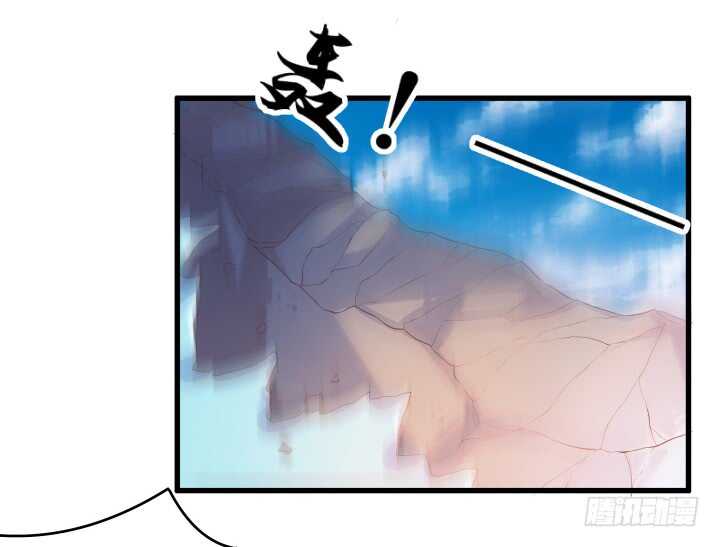 37话 真的守不住了吗69