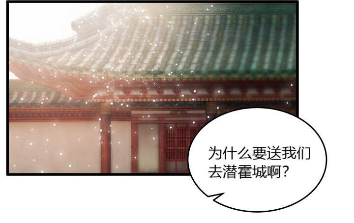 37话 真的守不住了吗7