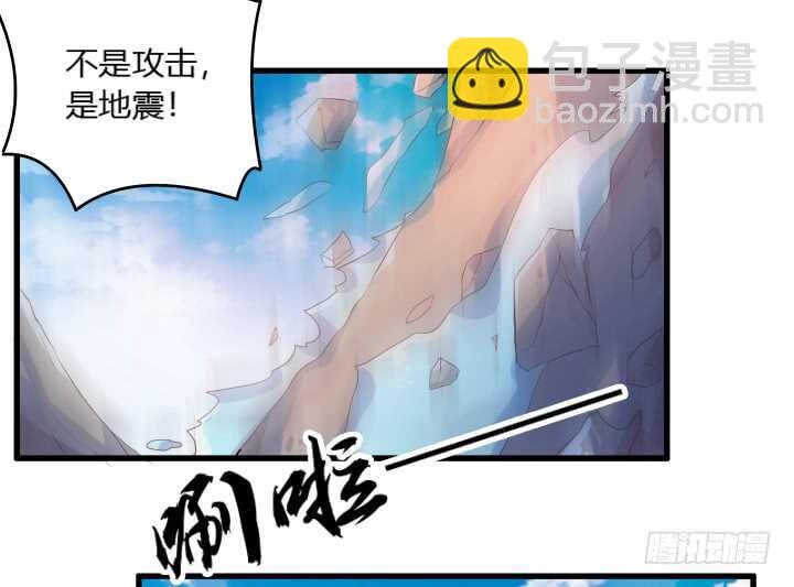 37话 真的守不住了吗70