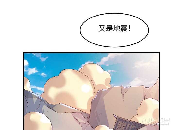 37话 真的守不住了吗73
