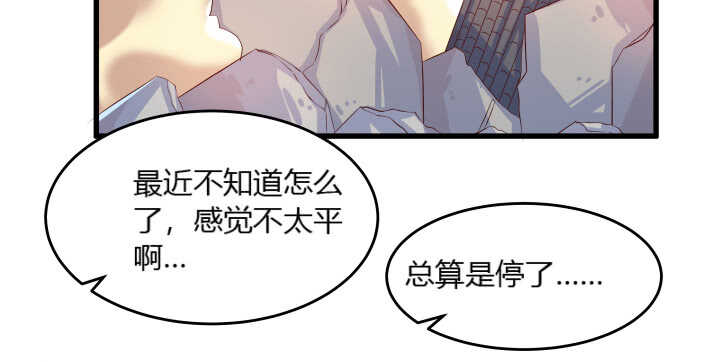 37话 真的守不住了吗74