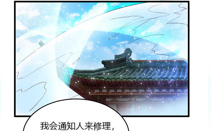 37话 真的守不住了吗75