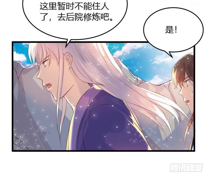 37话 真的守不住了吗76