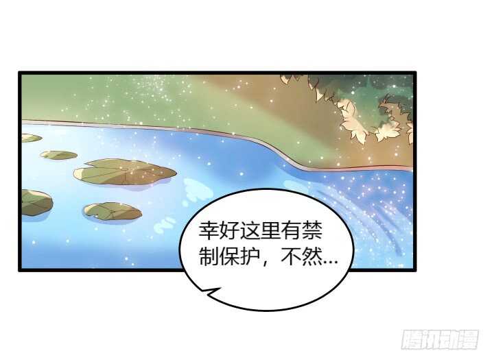 37话 真的守不住了吗77