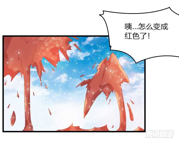 37话 真的守不住了吗78