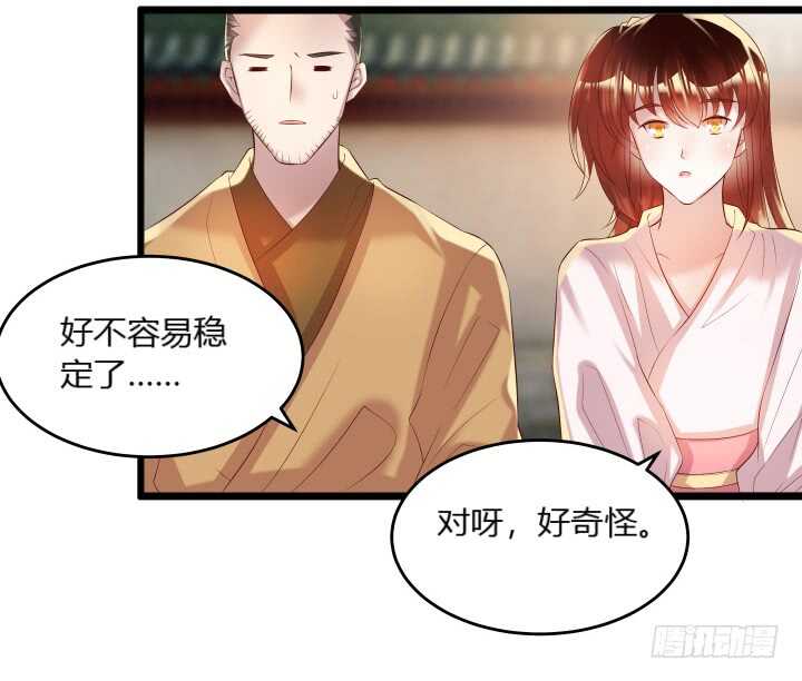 37话 真的守不住了吗8