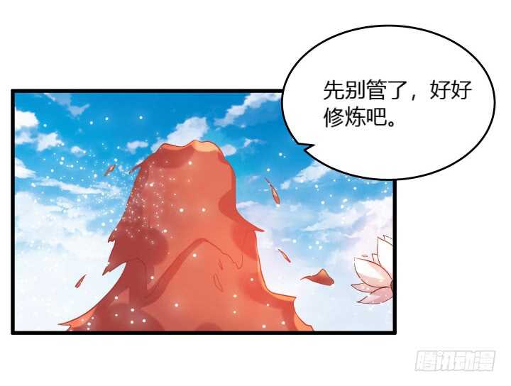 37话 真的守不住了吗80