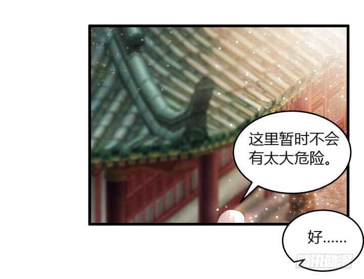 37话 真的守不住了吗81