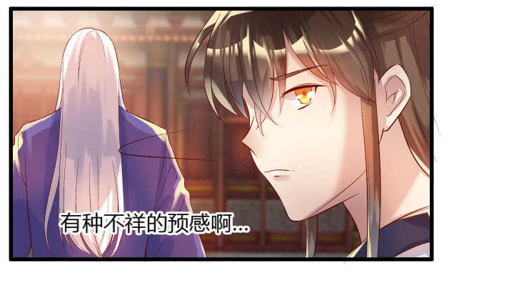 37话 真的守不住了吗82