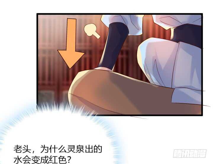 37话 真的守不住了吗83