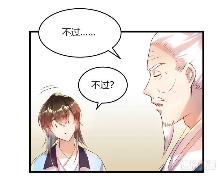 37话 真的守不住了吗86