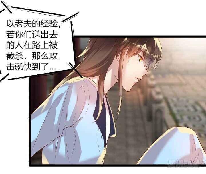 37话 真的守不住了吗91