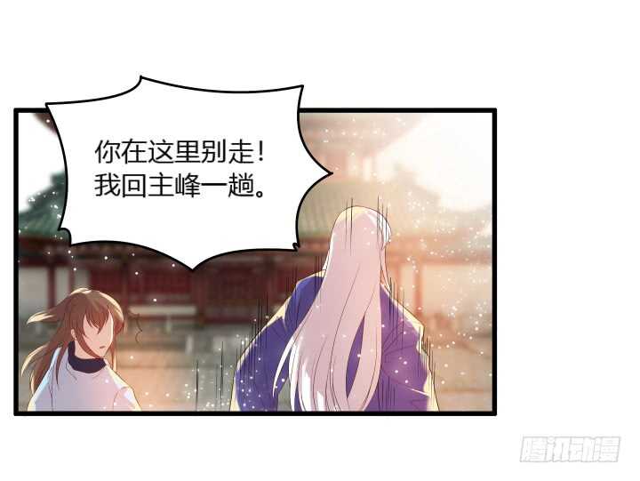 37话 真的守不住了吗92
