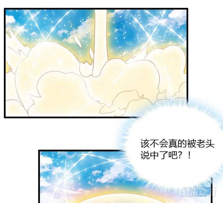 37话 真的守不住了吗94