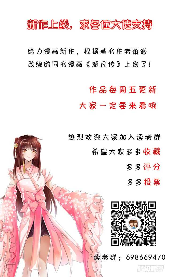 37话 真的守不住了吗96