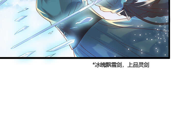 45话 渔翁之利18