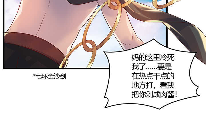 45话 渔翁之利21