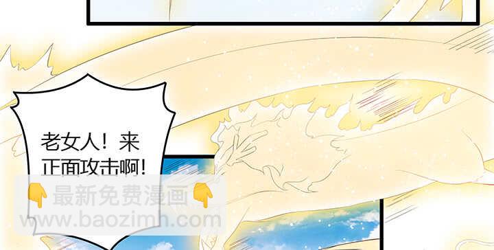 45话 渔翁之利23