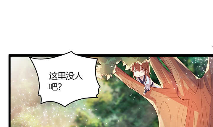 45话 渔翁之利3