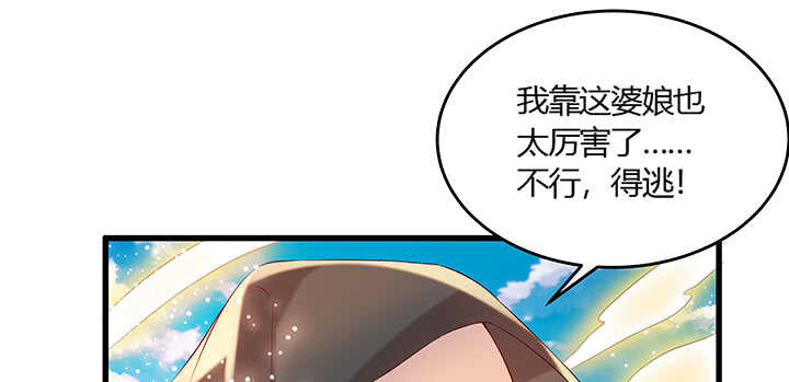 45话 渔翁之利32