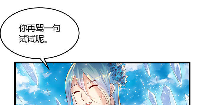 45话 渔翁之利34