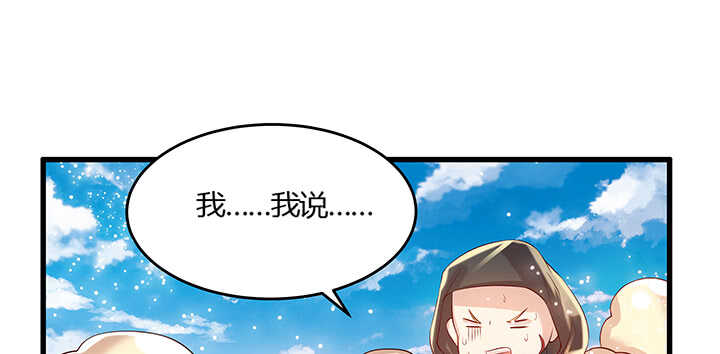 45话 渔翁之利36