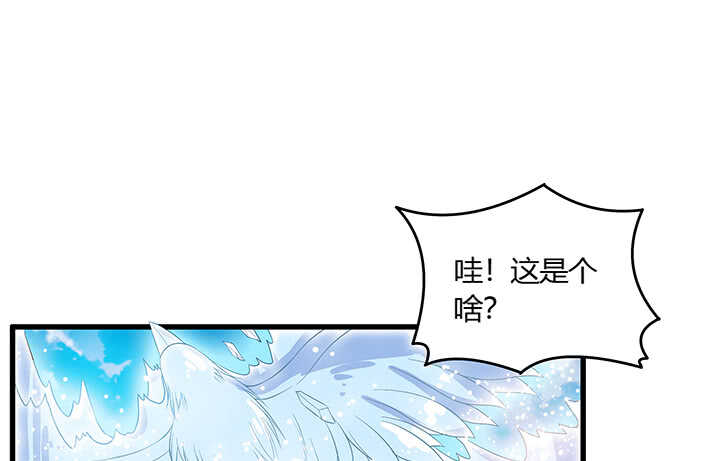 45话 渔翁之利39