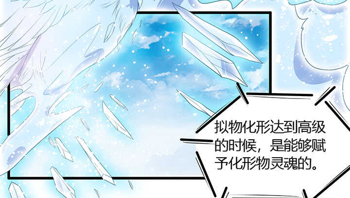 45话 渔翁之利43