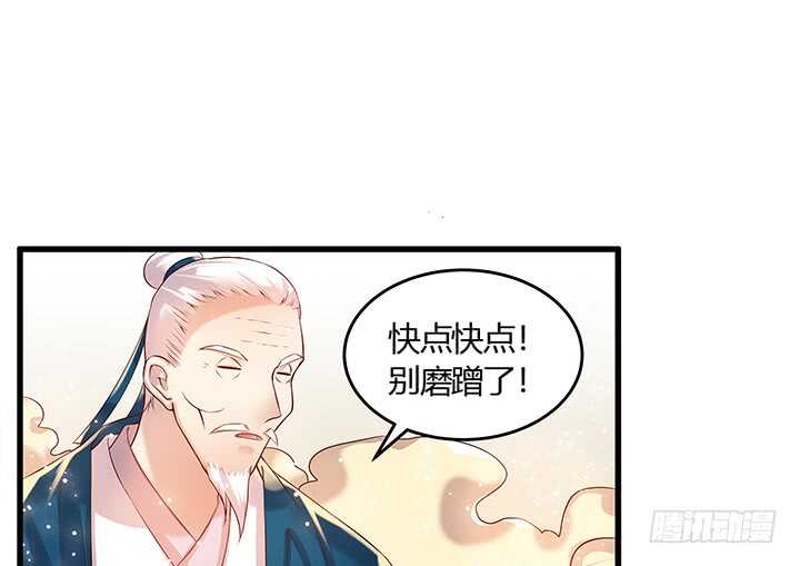 45话 渔翁之利5