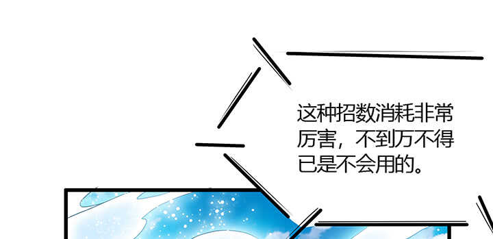 45话 渔翁之利54