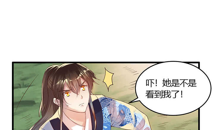 45话 渔翁之利59