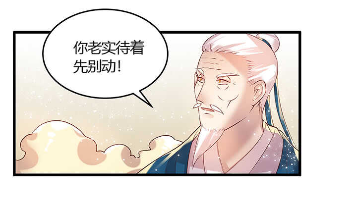 45话 渔翁之利61