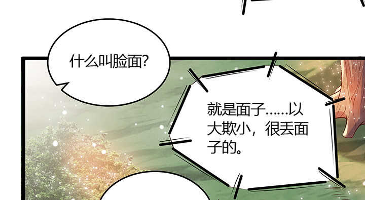 45话 渔翁之利67