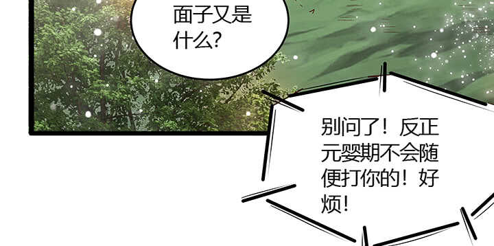 45话 渔翁之利68